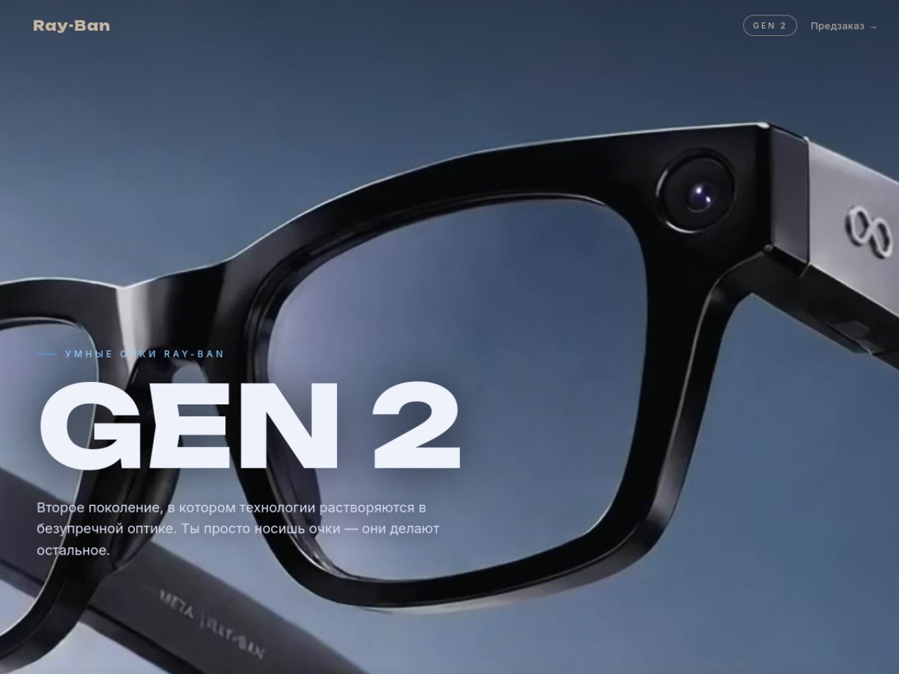 Ray-Ban Gen 2